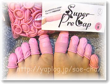 nail.jpg
