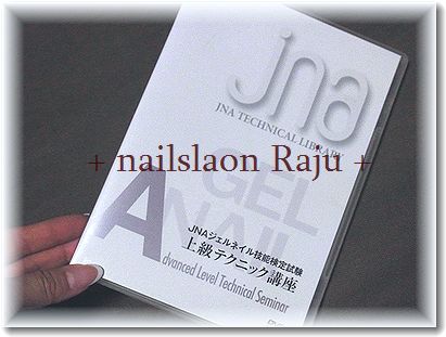 nail.jpg