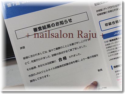 nail.jpg