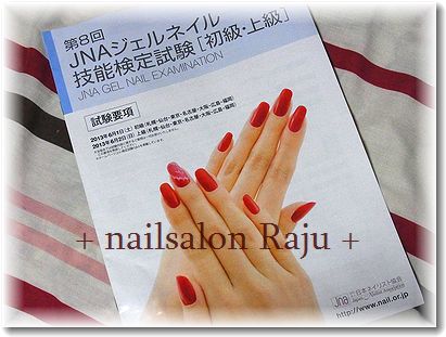 nail.jpg