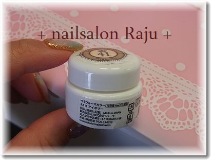 nail.jpg