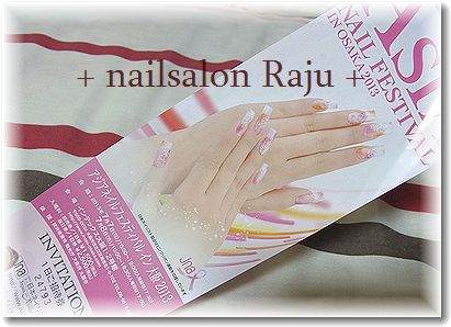 nail.jpg