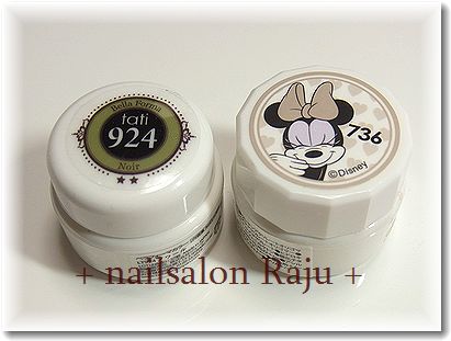 nail.jpg