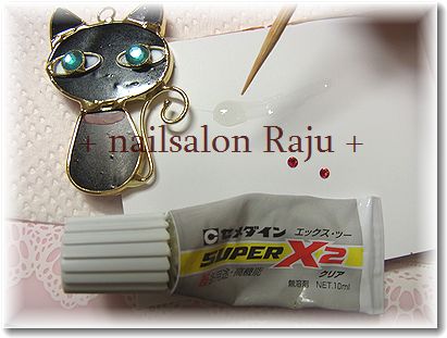 nail.jpg