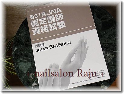 nail.jpg