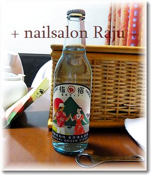 nail.jpg