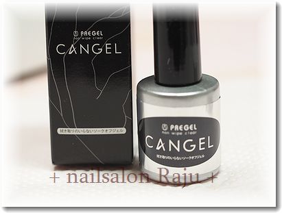 nail.jpg